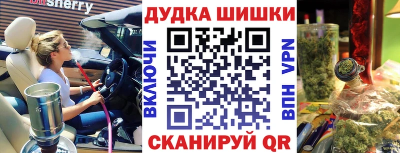 Где найти наркотики Ессентуки Марихуана  СОЛЬ  АМФЕТАМИН  МЕФ  Кокаин  ГАШ 