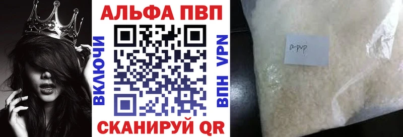 А ПВП СК  что такое   Ессентуки 