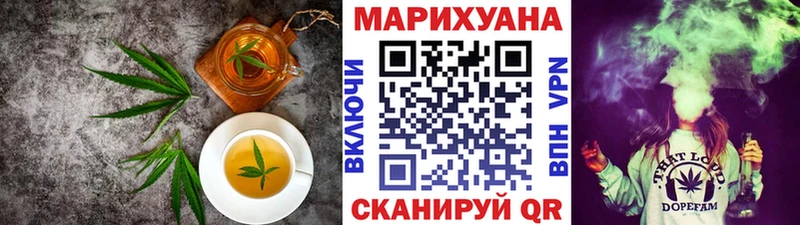 Canna-Cookies марихуана  наркота  Ессентуки 