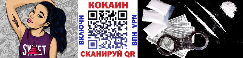 продажа наркотиков  omg ссылка  COCAIN Columbia  Ессентуки 