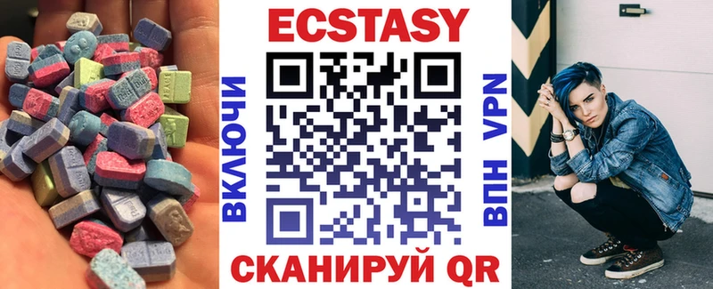 мега как войти  Ессентуки  Ecstasy TESLA 