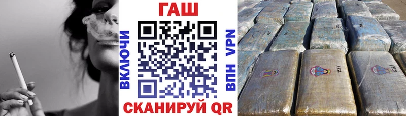 ГАШ убойный Ессентуки