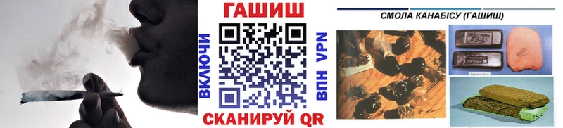 Гашиш VHQ  закладка  Ессентуки 