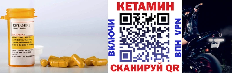 где купить   Ессентуки  мега онион  КЕТАМИН ketamine 