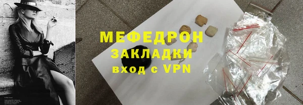 PSILOCYBIN Богородицк