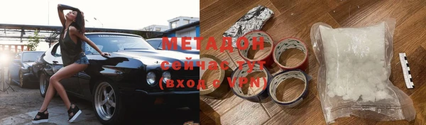 спайс Богородск