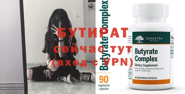 PSILOCYBIN Богородицк