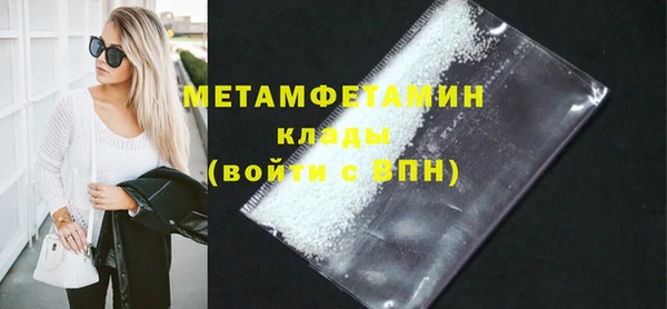 PSILOCYBIN Богородицк