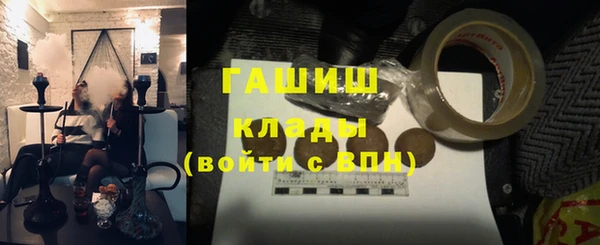 спайс Богородск