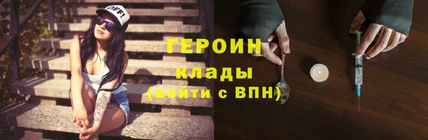 спайс Богородск