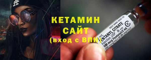 спайс Богородск