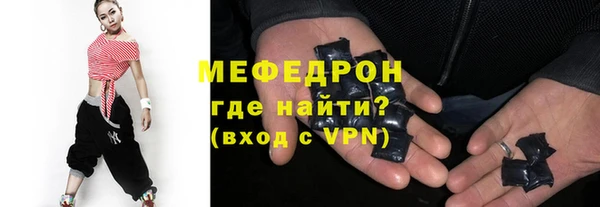 спайс Богородск