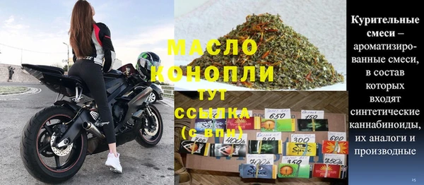 PSILOCYBIN Богородицк