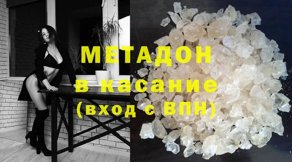 спайс Богородск