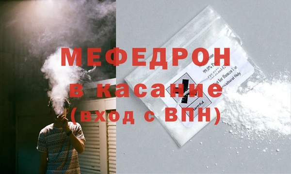 спайс Богородск