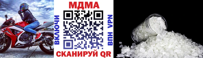 kraken вход  Ессентуки  МДМА кристаллы 
