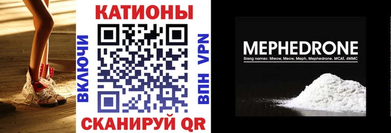 МЯУ-МЯУ VHQ  Ессентуки 