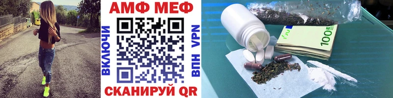 omg как зайти  Ессентуки  Метамфетамин Methamphetamine  купить закладку 