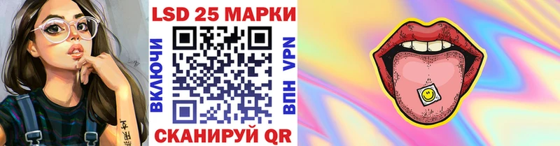 Марки 25I-NBOMe 1,5мг цены наркотик Ессентуки