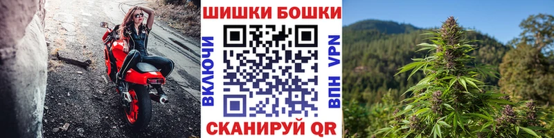 МАРИХУАНА индика  mega зеркало  Ессентуки 